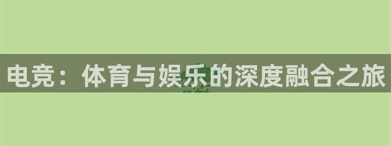 zoty中欧体育平台